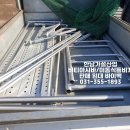 아란원
