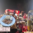 드래곤약국 이미지
