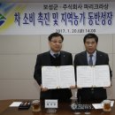 (주)파리크라상 이미지