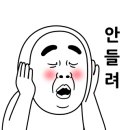 호랑이초밥 영통홈플러스점 이미지