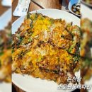 동래파전 | 온천장 맛집 소문난동래파전 파전과 막걸리 한 잔
