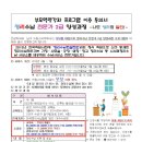 [부모역량강화]정리수납전문가 2급 과정 이미지