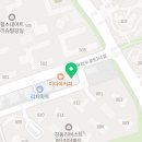 추닭집강일점 네이버블로그