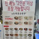 북촌손만두롯데광복점 | 수지 롯데몰 맛집 북촌손만두 먹리단길 푸드코트 수지 롯데몰 분식집 추천