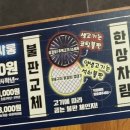 [서울 광장/구의] 프리미엄 숯불구이 무한리필 고기싸롱 광장구의점 내돈내산 솔직후기/고기부페