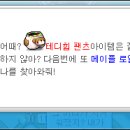 메이플헤어 이미지