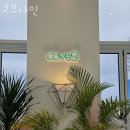 코브나인 이미지