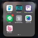 한솔고등학교 | 25년도 12월 JLPT N3 후기 + 공부법