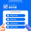 홍보식당 이미지