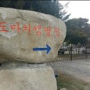 도마치캠핑장