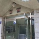 표선리사무소 이미지