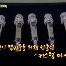 소연수퍼