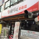 신한은행 역곡점 이미지