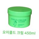 수미화장품 - 북구 유림로 175 | 수미화장품