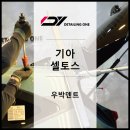 우박덴트원중랑 이미지