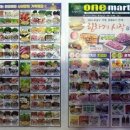 일청로 35번길 이미지