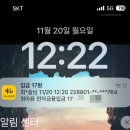 성민치과의원 | 23년 11월 넷째 주, 휴가라 쓰고 미뤄왔던 일들 처리하기로 읽는.. - 그저 좋아서 / 부평사진관 / 건강...