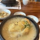 (주)내조삼계탕 네이버블로그