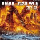 오느른