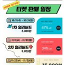 준이푸드