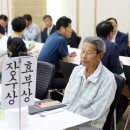 왕산9리 이미지