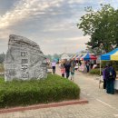 영마루공원 농구장 이미지