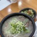 사계절소머리국밥 - 유성구 구즉로 92 | 🍽️ 곤지암리조트 화담숲 맛집ㅣ최미자소머리국밥 내돈내산국밥 후기, 화담숲 단풍 정보 🍁