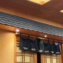 기소야 - 광주시 도척윗로 278 | [서울/삼성역] 일식 돈까스알밥맛집 ‘기소야’ 내돈내산 후기(feat.또또또또또간집)