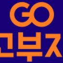 주식회사 동국자산