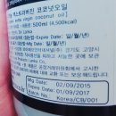 코코피부 이미지