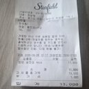삼진푸드 - 김제시 | 스타필드 수원 황진선×구오 방문 후기 반반 생전포와 삼진어묵 고추튀김까지 맛있는 푸드투어 후기