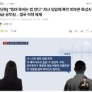 [단독] &#34;말려 죽이는 법 안다&#34; 자녀 담임에 폭언 퍼부은 화성시 6급 공무원…결국 직위 해제 이미지