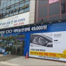 아이테코안경콘택트 | 서울안경싼곳 예쁜 안경테 많은 아이데코 연신내점 콕 찜!