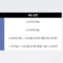 (주)제이라이프짐 이미지