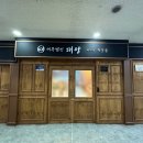 월드세무법인안