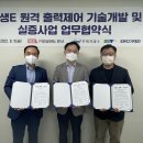 에스아이티그룹