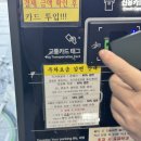 월드장 | [실내 스케이트] 목동 아이스링크장 후기┃주차,준비물,가격,이용 팁