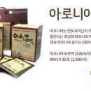 천보골드