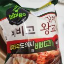지에스(GS)더프레시원주점