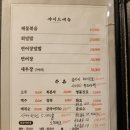 최고일식