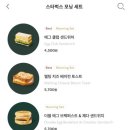 스타벅스부천중동DT점 이미지