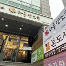 서초중앙로 42 (1) 이미지