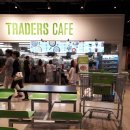 이마트 트래더스 이미지