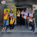대구/경북 헌혈봉사회 24년 첫 헌혈캠페인! 이미지