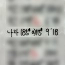 961 | 260219 크로스핏 961회차 후기 [deadlift, bar facing burpee] / 허벅지 진짜 부서졌어요;;