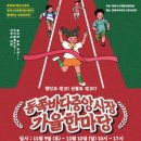 동쪽바다 중앙시장 이미지