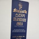 국제사 | 홍성보청기 굿모닝 보청기 홍성센터 방문 후기: 믿고 맡길 수 있는 보청기 관리의 최적지