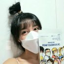 수미지