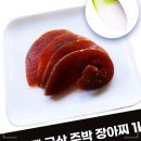 무오이