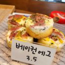 골목과자점째과점